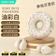 索愛（soaiy）SOAIY索愛GK10無線藍牙耳機耳夾式開放式不入耳運動跑步2025新款 油彩白甜甜圈設(shè)計 全景音效 云感