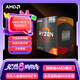 AMD 銳龍5 5600GT處理器(r5) 6核12線程 加速頻率至高4.6GHz 含Radeon Graphics集顯