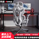 戟創(chuàng)AGKey-天戟Y1電競?cè)梭w工學椅機甲電腦游戲辦公椅家用久坐舒適透氣 [灰頂配] 線控底盤-5D扶手-帶腳托