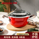 so.home德國品質(zhì)】琺瑯無(wú)涂層鍋送禮家用燉煮鍋搪瓷鍋電磁爐燃氣煎盤(pán)炒鍋 聚寶盆雙耳湯鍋-紅色 20cm 2L