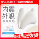 大人糖兔子月跳蛋震動(dòng)女性自慰器情趣玩具成人房事用品吮吸按摩棒