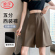 浪莎西裝短褲女外穿夏季薄款寬松闊腿五分褲女高腰a字顯瘦休閑短褲