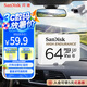 閃迪（SanDisk）64GB TF（MicroSD）4K內(nèi)存卡 行車記錄儀 監(jiān)控攝像頭專用 5,000小時錄制 重復(fù)讀寫高耐用存儲卡
