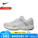 耐克（NIKE） 男子休閑運(yùn)動(dòng)跑步鞋ZOOM VOMERO 5 氣墊緩震防滑 HF0731-007 41