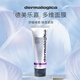 德美樂嘉（Dermalogica）美國德美樂嘉多維面膜75ml熬夜救急涂抹面膜七夕情人節(jié)生日禮物