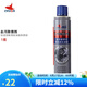 賽領(lǐng)（CYLION） 自行車去污除銹劑漆面清潔飛輪鏈條牙盤前叉保養(yǎng)潤滑油裝備 去污除銹劑 1瓶 300ml