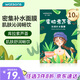 屈臣氏沁潤(rùn)補(bǔ)水面膜10片裝 密集補(bǔ)水保濕鎖水呵護(hù)庫(kù)拉索蘆薈玻尿酸護(hù)膚