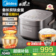 美的（Midea）電飯煲備長炭涂層4L/5升 家用赤炎鈦金鼎釜ih上下雙熱源一鍋兩飯低糖電飯鍋4-5-8-10個人線下同款 4L 【升級花瓣IH】上下雙熱源 鈦金鼎釜2.0