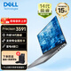 戴爾（DELL）Precision 3591 工作站 戴爾筆記本電腦15.6英寸deepseek酷睿Ultra輕薄窄邊框設計師移動工作站 3591 U7-165H RTX2000Ada 32G內(nèi)存 1