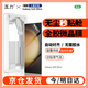 瓦力【秒解鎖】適用三星s24ultra手機(jī)膜陶瓷膜高清全膠曲面微晶防摔耐磨全包覆蓋保護(hù)膜-帶秒貼神器