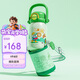 樂扣樂扣（LOCK&LOCK）兒童保溫杯吸管杯316不銹鋼幼兒園小學(xué)生戶外雙飲水杯580ml綠色
