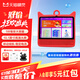 天貓精靈E1智慧屏 10.1英寸大屏護(hù)眼學(xué)習(xí)機(jī) CC10 8觸屏智能小電視 家用聲控AI藍(lán)牙音響 學(xué)生平板 視頻通話 CC10紅色【底座+紅保護(hù)套】套裝