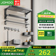 九牧（JOMOO）毛巾架浴巾架浴室衛(wèi)生間置物架太空鋁免打孔可折疊槍灰掛件套裝 【槍灰七件套】93058T7