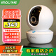 樂橙 監(jiān)控?cái)z像頭家用無線室內(nèi) TA3R-6M pro 600萬像素高清 wifi手機(jī)遠(yuǎn)程監(jiān)控360無死角