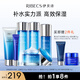 伊貝詩(shī)深海凝萃化妝品護(hù)膚品套裝補(bǔ)水保濕水乳面霜6件女送禮物