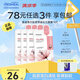 美迪惠爾（Mediheal）膠原蛋白彈力面膜4片裝 2.0升級(jí)款 彈嫩細(xì)紋膠原滿駐