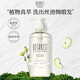 BOTANIST蓓甜詩洗發(fā)水植物學(xué)家無硅油柔順蓬松460ml保濕干枯打結(jié)蘋果玫瑰