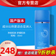 如新國產(chǎn)官方護(hù)膚品清痘啫喱新動凈痘清露艾蒲抗痘膏凝膠舒緩旗艦 如新新動凈痘清露