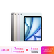 Apple 蘋果 iPad Air 2/3/4/5/6 M2/M3 二手平板電腦 iPad Air4