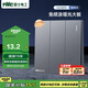 NVC雷士電工開關(guān)插座 免噴涂啞光大板 三開單控墻壁暗裝電源開關(guān) N25柏林灰