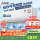 三菱電機(jī)（Mitsubishi Electric）KY系列1匹 新一級(jí)能效10-15㎡適用變頻冷暖 空調(diào)省電掛機(jī)國(guó)家補(bǔ)貼開啟式清潔MSZ-KY09VFK
