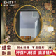 詩亭坊梳妝鏡掛墻 洗手臺鏡子單獨歐式復(fù)古橢圓浴室鏡衛(wèi)生間圓鏡掛墻美 復(fù)古金橢圓鏡【寬55cm*高70cm】