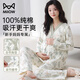 貓人純棉月子服孕婦睡衣女帶胸墊可外穿產(chǎn)后哺乳期大碼長袖家居服套裝 森林小兔561【帶胸墊 可調(diào)節(jié)腰帶】 M 【建議90-110斤】
