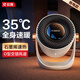 銳舞【速熱速暖強省電】暖風(fēng)機石墨烯取暖器電熱電暖器電暖氣家用小型嬰兒浴室【速熱省電母嬰款】 