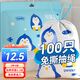 Sodolike尚島抽繩垃圾袋100只1.1絲可愛印花45*50cm點斷免撕隨機發(fā)貨加厚