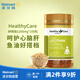 HealthyCare卵磷脂1200mg*100粒【沃爾瑪】
