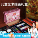 普獸兒童玩具女孩3-6-10歲畫(huà)畫(huà)套裝禮盒繪畫(huà)工具水彩筆女孩生日禮物 公主派對禮盒簡(jiǎn)筆畫(huà)+圖畫(huà)紙+圍裙