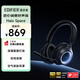 漫步者（EDIFIER）Halo Space頭戴式主動(dòng)降噪藍(lán)牙耳機(jī) 游戲耳機(jī) 無線藍(lán)牙 2.4GHz 高清麥克風(fēng) 破界黑