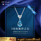 朵菲（Duofei）天然寶石時(shí)尚高級(jí)感新款女士項(xiàng)鏈 七夕情人節(jié)生日禮物送女友老婆 3克拉托帕石-海洋之心項(xiàng)鏈