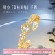 本宮好物故宮月中桂兔手鏈黃水晶貓眼石首飾品博物館文創(chuàng)女生日禮物七夕 手鐲