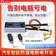 邁翱汽車(chē)12V遙控電源總開(kāi)關(guān)自動(dòng)斷電全車(chē)斷電通用電瓶總閘智能斷電2.4 12V智能斷電2.4以下排量一個(gè)遙控