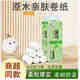 卷紙衛生紙加厚無(wú)芯卷紙廁所衛生卷紙（包裝款式隨機發(fā)貨）12卷 5層 66g/卷*12卷
