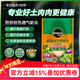 美樂(lè)棵多肉營(yíng)養(yǎng)土養(yǎng)花家庭園藝植物花土花肥肥料盆栽種植多肉專(zhuān)用土2.2L