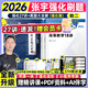 【宇哥指定店鋪】張宇2026考研數(shù)學(xué)強(qiáng)化36講+1000題高數(shù)18講數(shù)學(xué)一二三閉關(guān)修煉線性代數(shù)9講 強(qiáng)化27講書課包圖書618價(jià)保 強(qiáng)化刷題【數(shù)二】張宇強(qiáng)化27講+真題（強(qiáng)化篇）