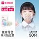 維德（WELLDAY）3D立體防護(hù)口罩50只獨(dú)立包裝3-12歲兒童防過敏透氣三層掛耳式