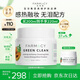 FARMACY法沫溪辣木籽卸妝膏200ml清潔養(yǎng)膚敏感肌卸妝 節(jié)日禮物送男女友