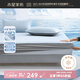 水星家紡涼席冰絲席可水洗納米海洋絲海藻A類抑菌印花床笠式冰絲席 冰涼甘藍(lán)【納米海洋絲/可水洗】 200cm*180cm