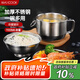 美廚（maxcook）不銹鋼飯盒 快餐杯碗學生飯盒 泡面碗泡面杯 二層14cm MCFT047