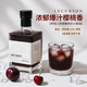 露頌法國進口晚收甜紅葡萄酒紅酒原酒進口女士微醺果酒500ML*1嘗鮮