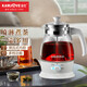 金灶（KAMJOVE）煮茶器噴淋式煮茶壺 玻璃燒水壺保溫一體養生壺全自動(dòng)泡茶爐圍爐煮茶器具 A-52白 1L