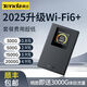 Tenda騰達(dá)隨身wifi2025新款移動(dòng)無(wú)線網(wǎng)絡(luò)寬帶便攜式三網(wǎng)通用流量上網(wǎng)卡戶外旅行免插卡路由器 【頂配版】十核WIFI6-傳輸性能x2999 騰達(dá)正品【旗艦配置-電競(jìng)通道專享】送體驗(yàn)