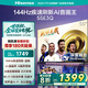 海信（Hisense）電視55E3Q 55英寸 U+畫質(zhì)引擎 DeepSeek AI智能高刷 MEMC防抖 E3ND升級款 以舊換新 55英寸