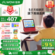 哇哦天貓精靈智能屏學(xué)習(xí)機(jī)10英寸護(hù)眼大屏AI大模型早教平板老人長(zhǎng)輩陪伴音響一體機(jī)音箱 兒童禮物 紅色