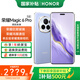 榮耀Magic6 Pro 【國(guó)家補(bǔ)貼15%】 5G全網(wǎng)通手機(jī) 榮耀鴻燕通信 榮耀巨犀玻璃 第三代驍龍8  AI手機(jī) 流云紫 16GB+1TB 官方標(biāo)配