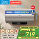 美的（Midea）60升電熱水器一級能效家用出水?dāng)嚯娝贌醿λ?F60-22N6(HE)【國補(bǔ)以舊換新】