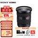 索尼（SONY）24-70 F2.8 GM 二代全畫幅相機標準變焦G大師鏡頭 FE 24-70 F2.8 GM 二代 官方標配【無UV/趣味濾鏡等配件】